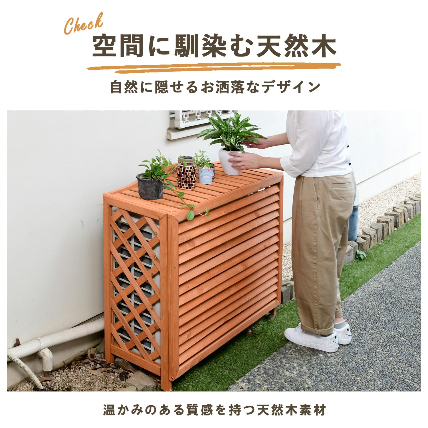 Amazon.co.jp: ガーデンマスター(Gardenmaster) エアコン室外機カバー